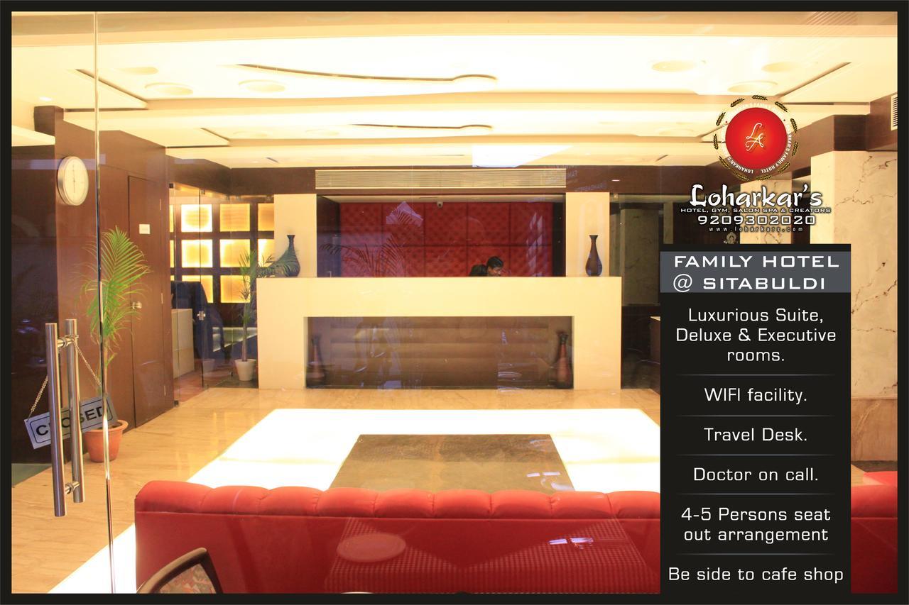Fabhotel Loharkar 54 Nagpur Luaran gambar